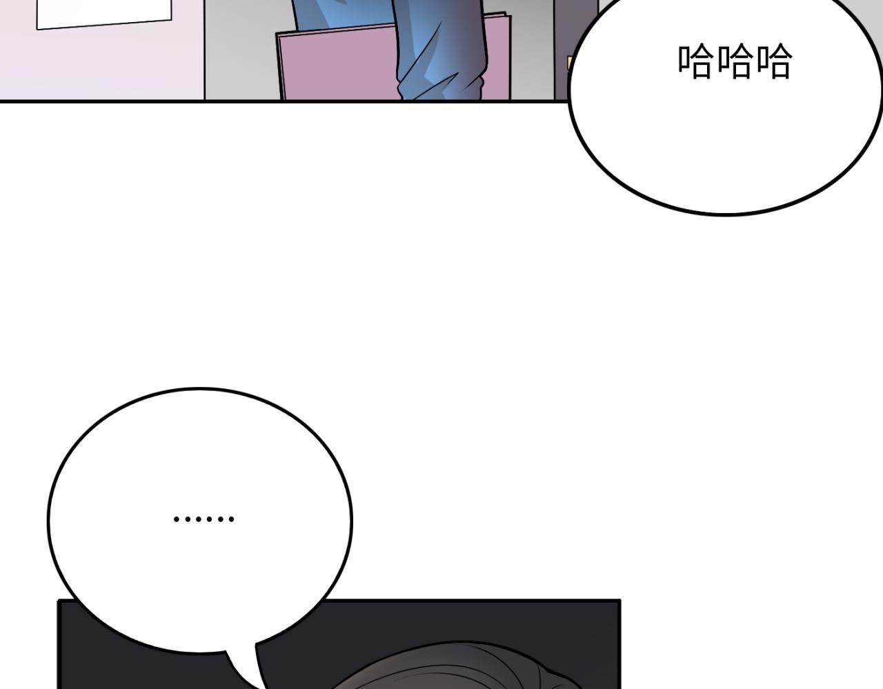 第21话 失控(1/4)-第22话