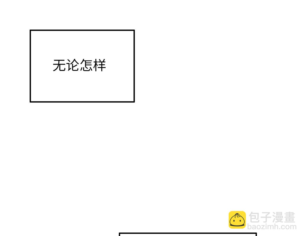 第21话 失控(1/4)-第22话