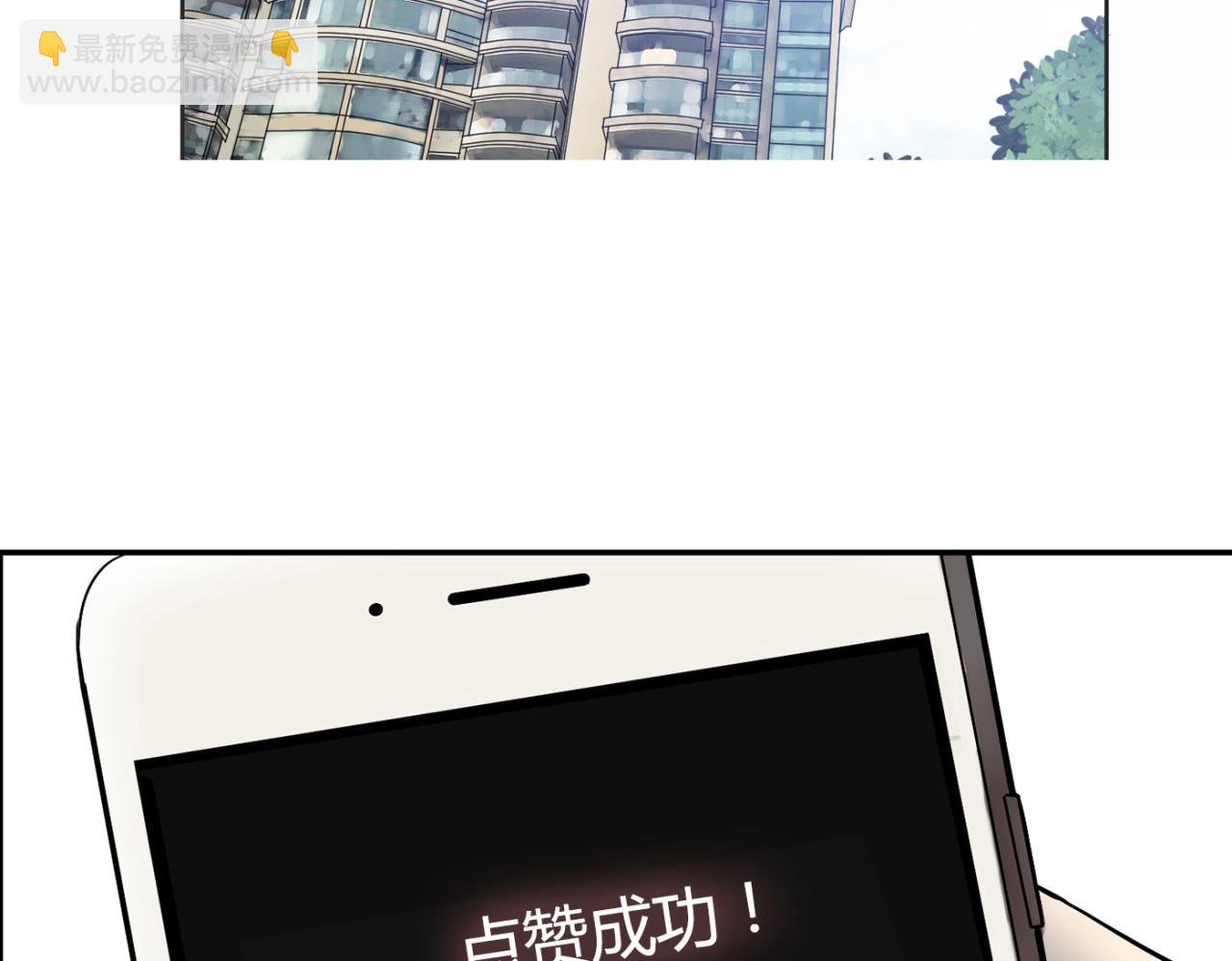 第21话 失控(1/4)-第22话
