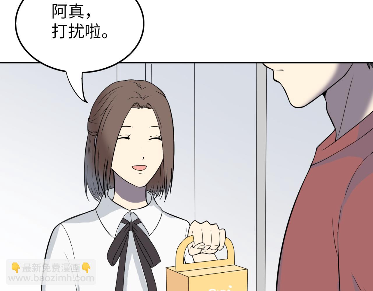 第21话 失控(1/4)-第22话