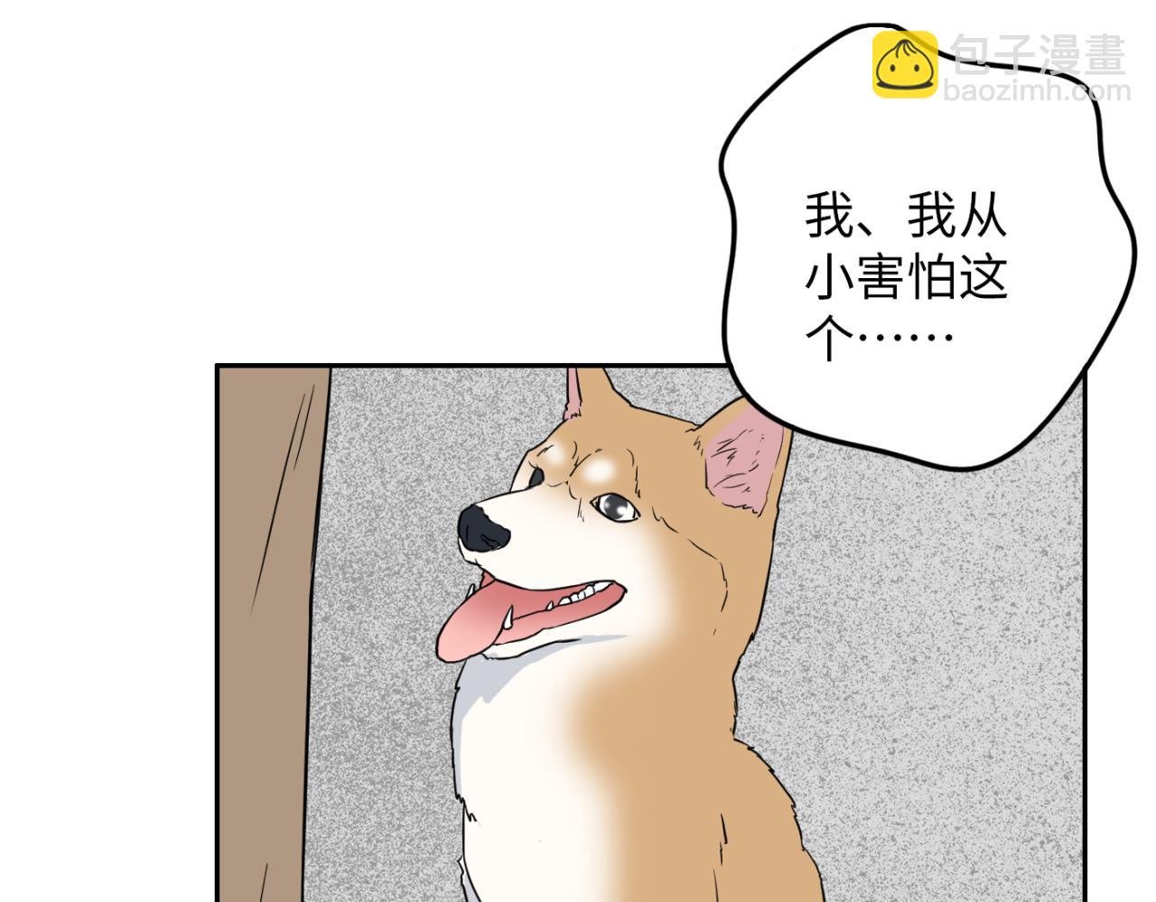 第21话 失控(1/4)-第22话