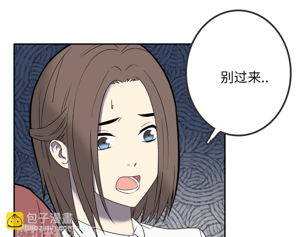 第21话 失控(1/4)-第22话