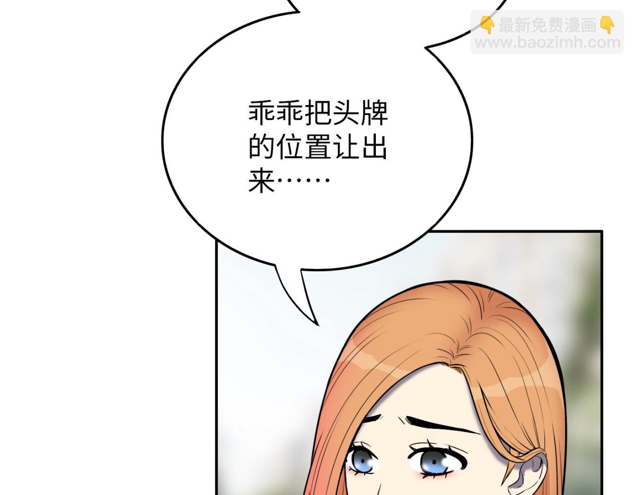 第23话 愧疚(1/4)-第24话