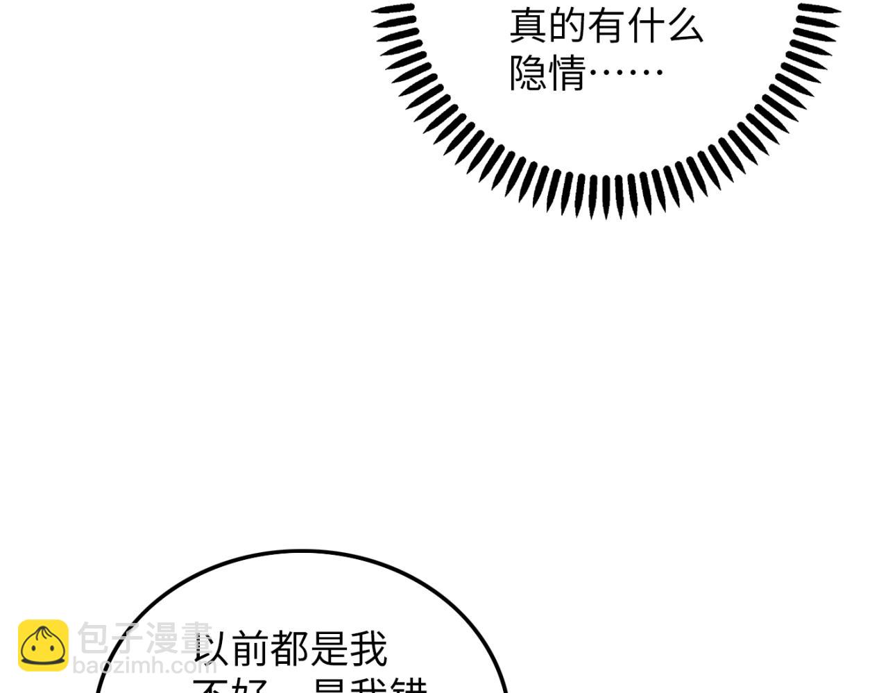 第23话 愧疚(1/4)-第24话