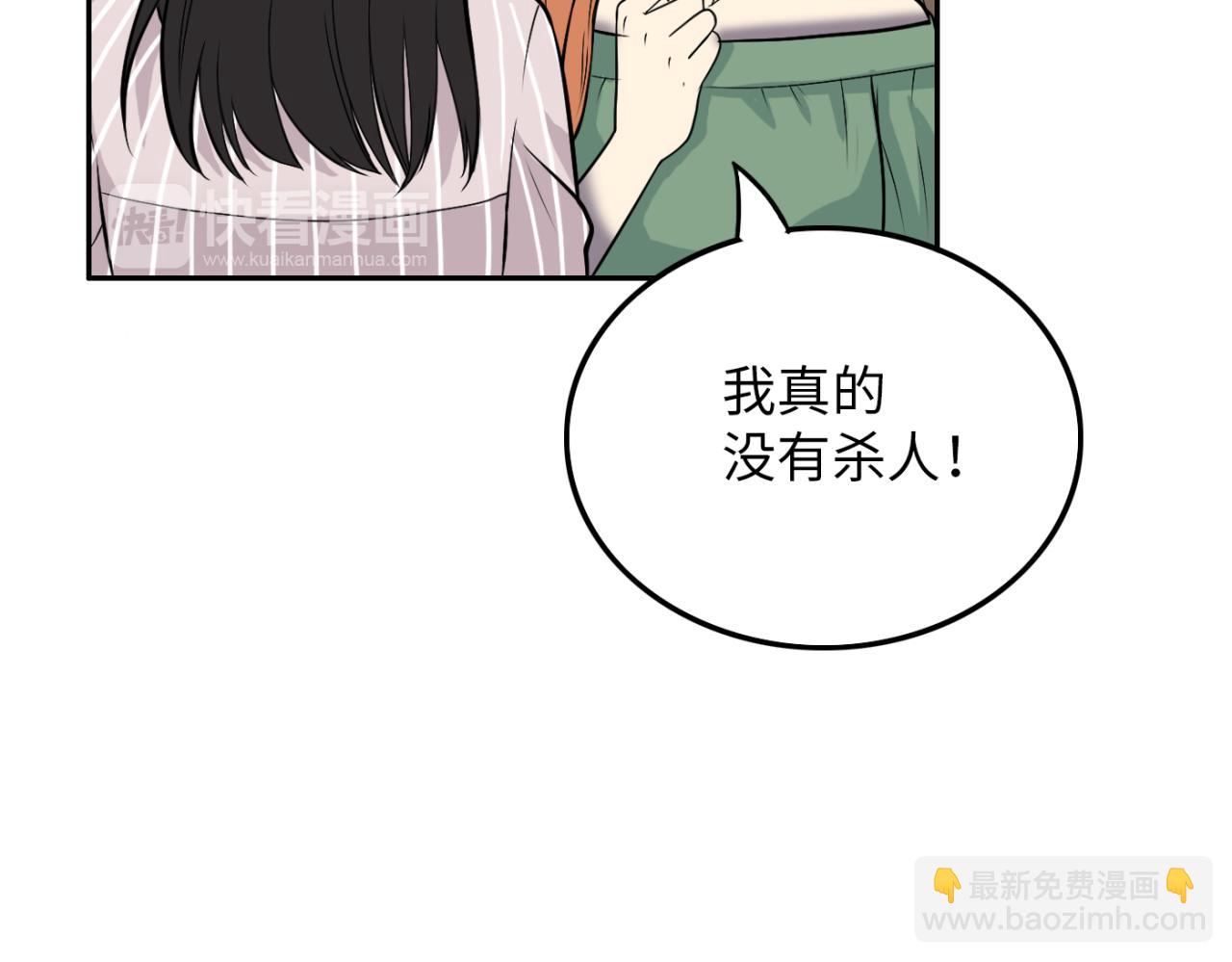 第23话 愧疚(1/4)-第24话
