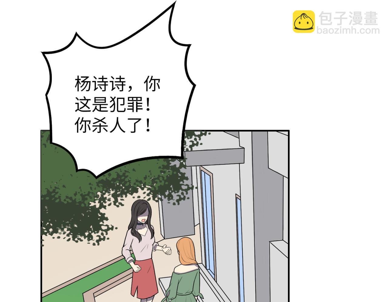 第23话 愧疚(1/4)-第24话