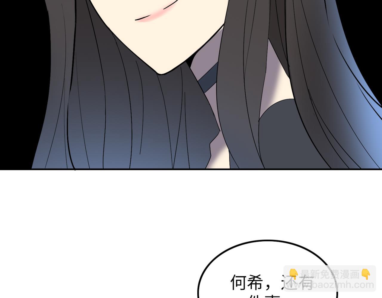 第25话 真相大白(1/4)-第26话