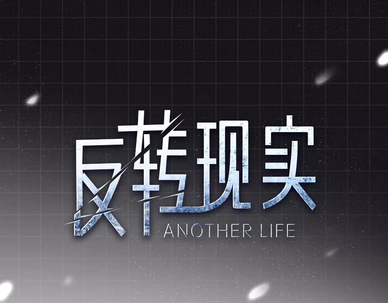 第27话 前男友的复仇(1/4)-第28话