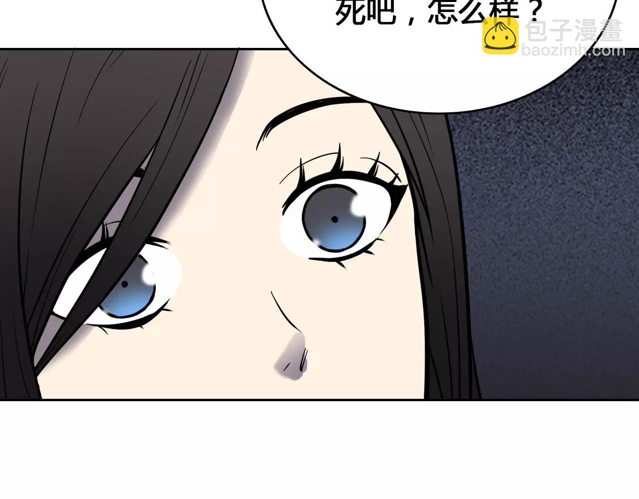 第27话 前男友的复仇(1/4)-第28话
