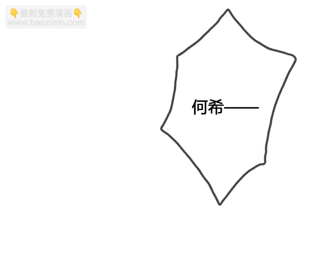 第27话 前男友的复仇(1/4)-第28话