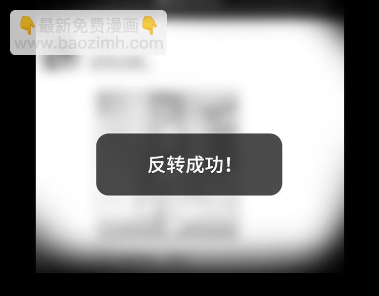 第3话 反击(1/3)-第4话