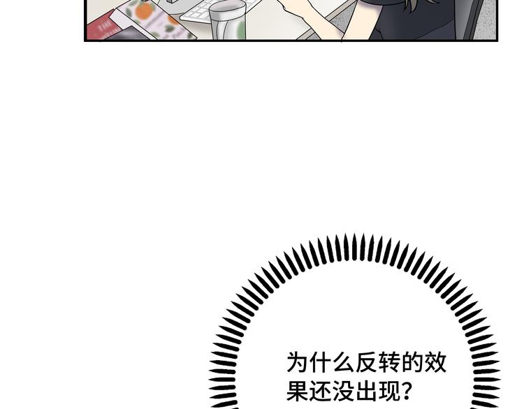 第3话 反击(1/3)-第4话