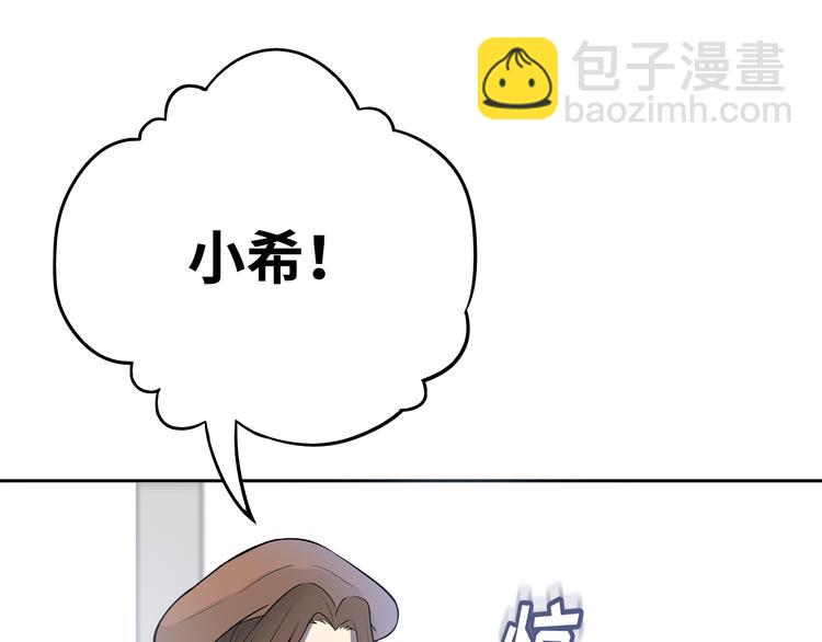 第3话 反击(1/3)-第4话