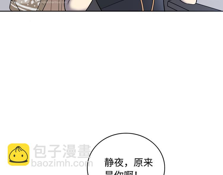 第3话 反击(1/3)-第4话