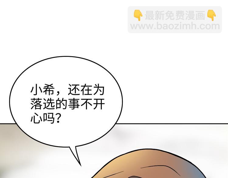 第3话 反击(1/3)-第4话