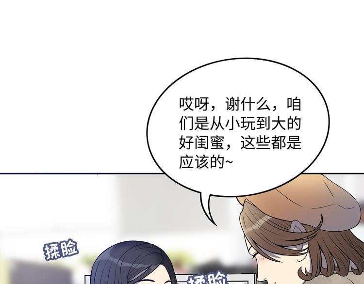 第3话 反击(1/3)-第4话