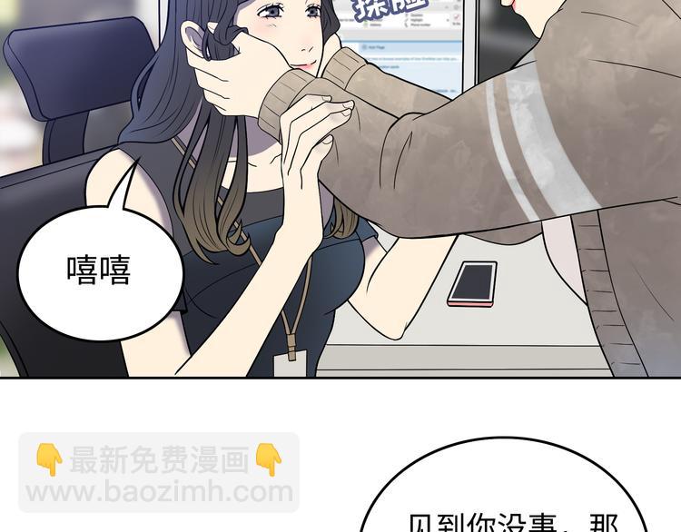 第3话 反击(1/3)-第4话