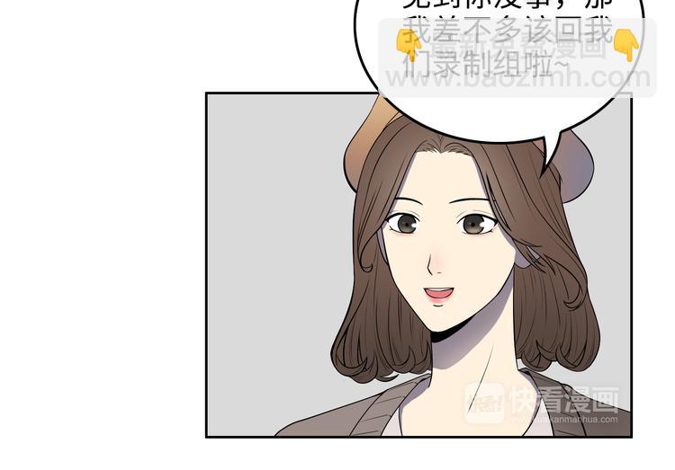 第3话 反击(1/3)-第4话