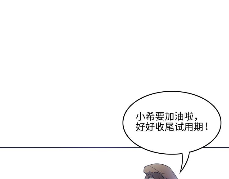 第3话 反击(1/3)-第4话