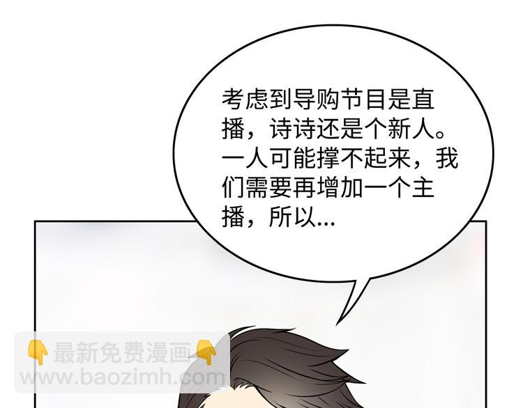 第3话 反击(1/3)-第4话