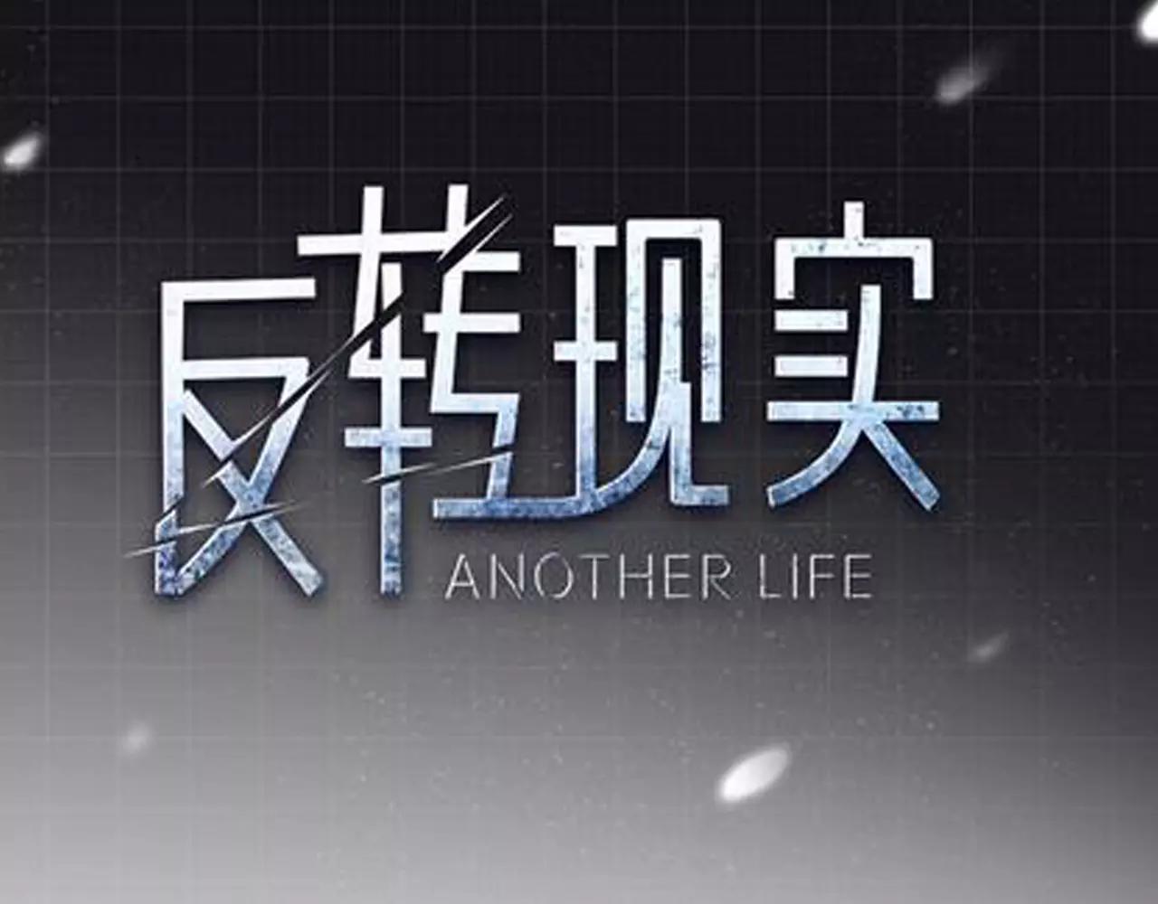第29话 学长也玩这个！？(1/3)-第30话