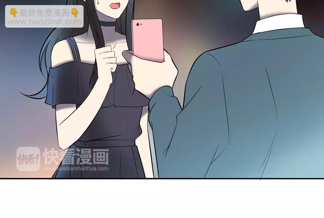 第29话 学长也玩这个！？(1/3)-第30话