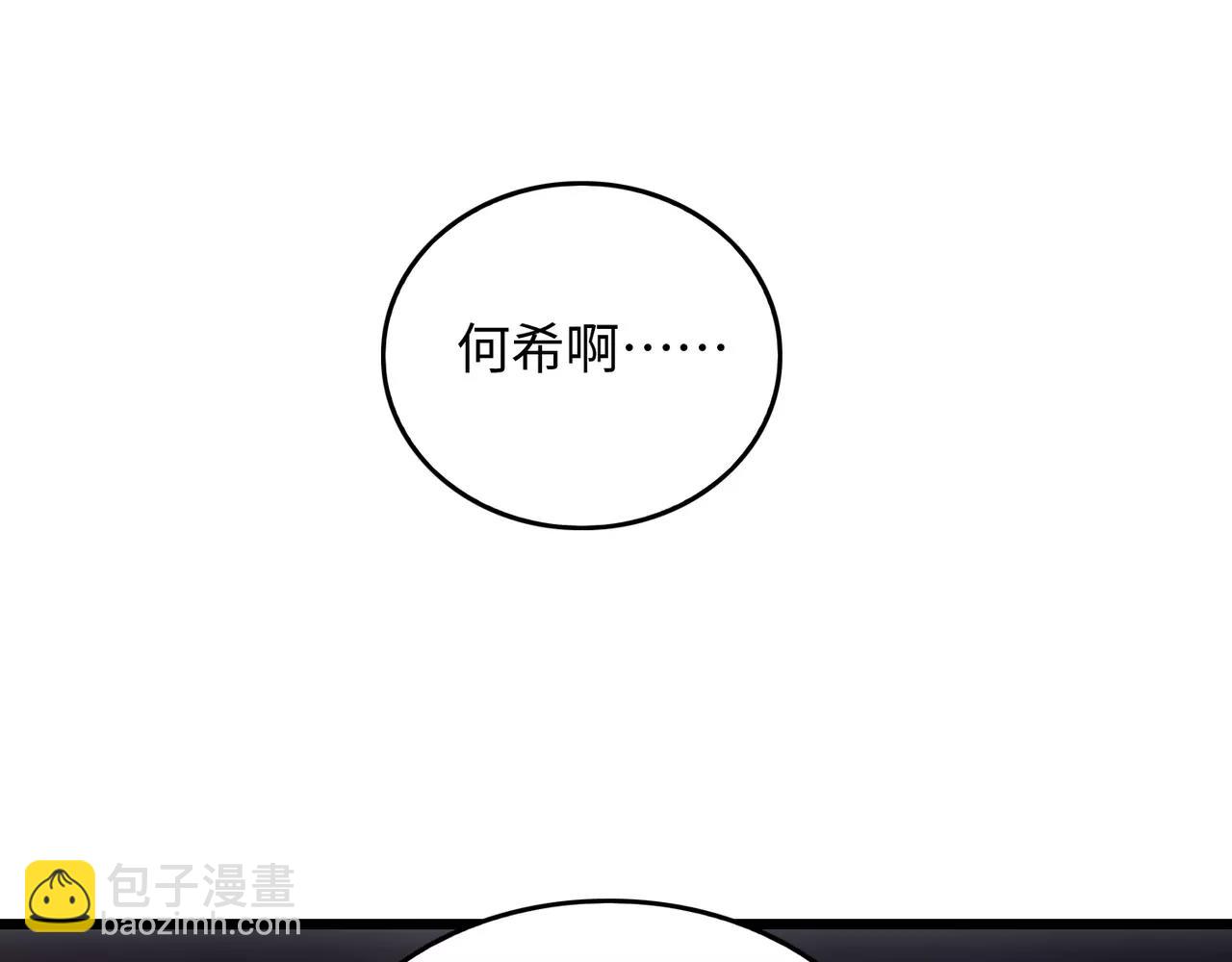 第29话 学长也玩这个！？(1/3)-第30话