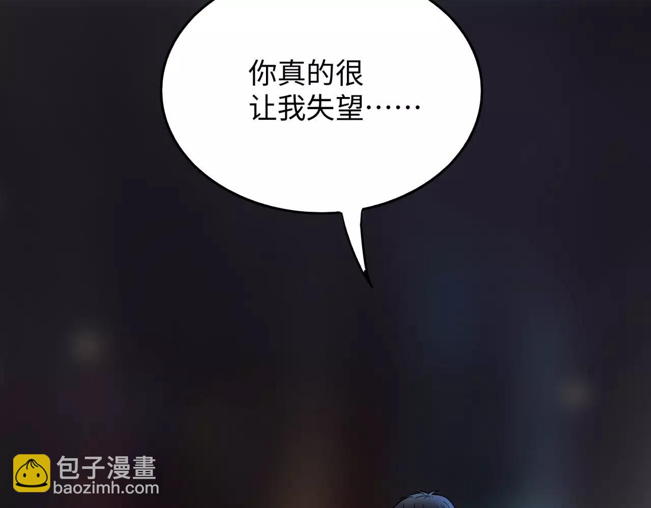 第29话 学长也玩这个！？(1/3)-第30话