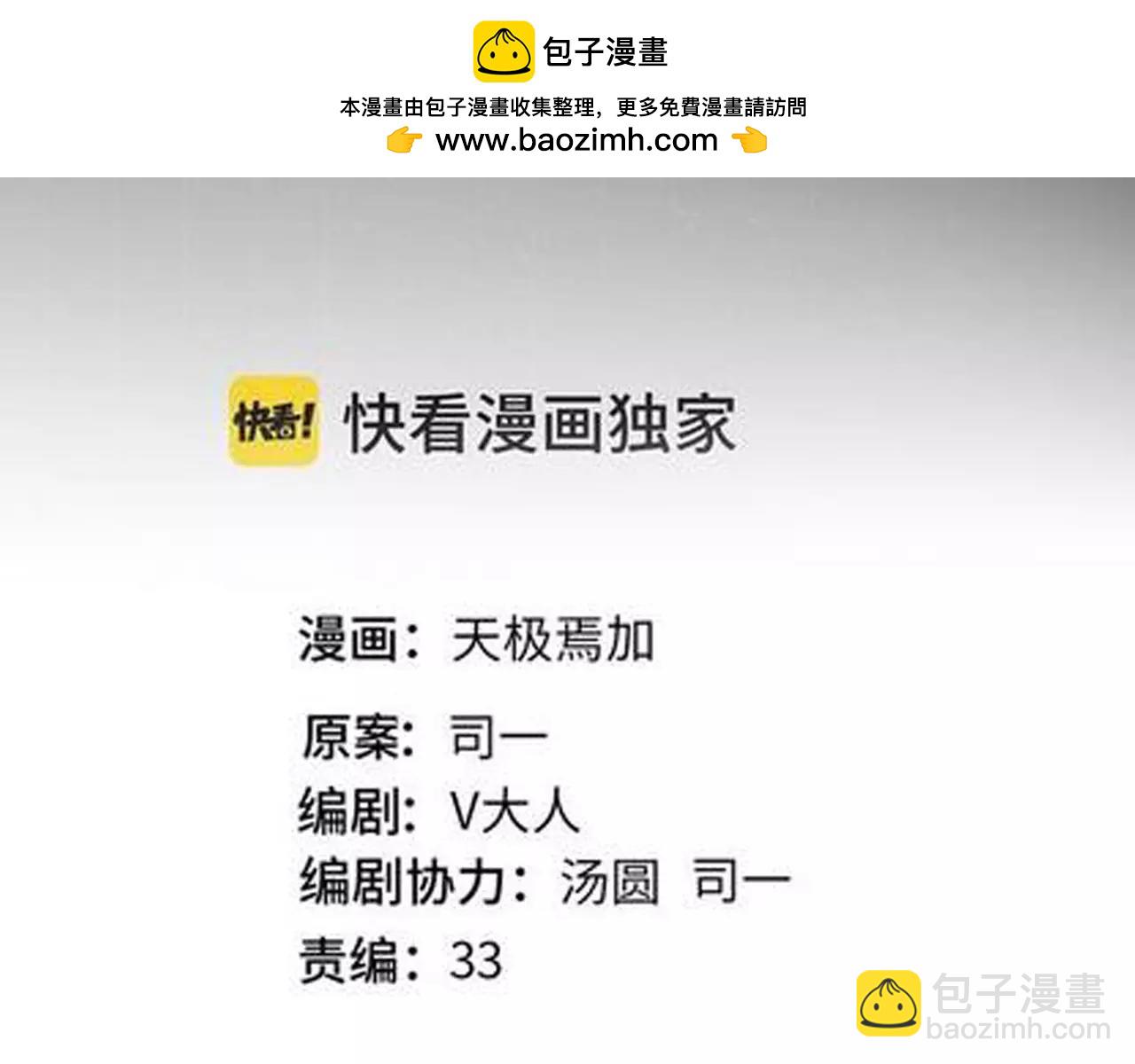 第29话 学长也玩这个！？(1/3)-第30话