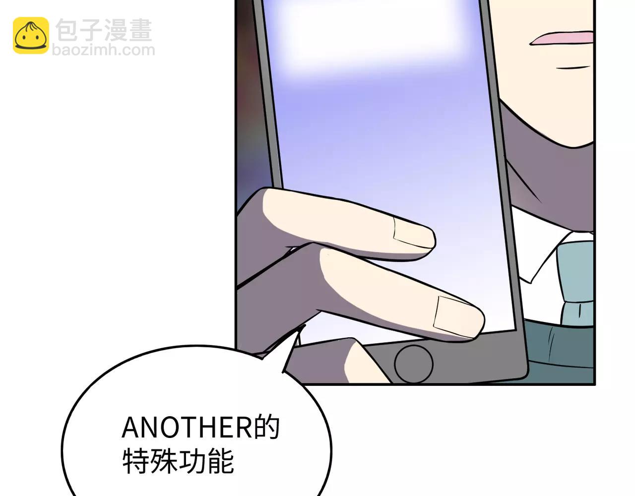 第29话 学长也玩这个！？(1/3)-第30话