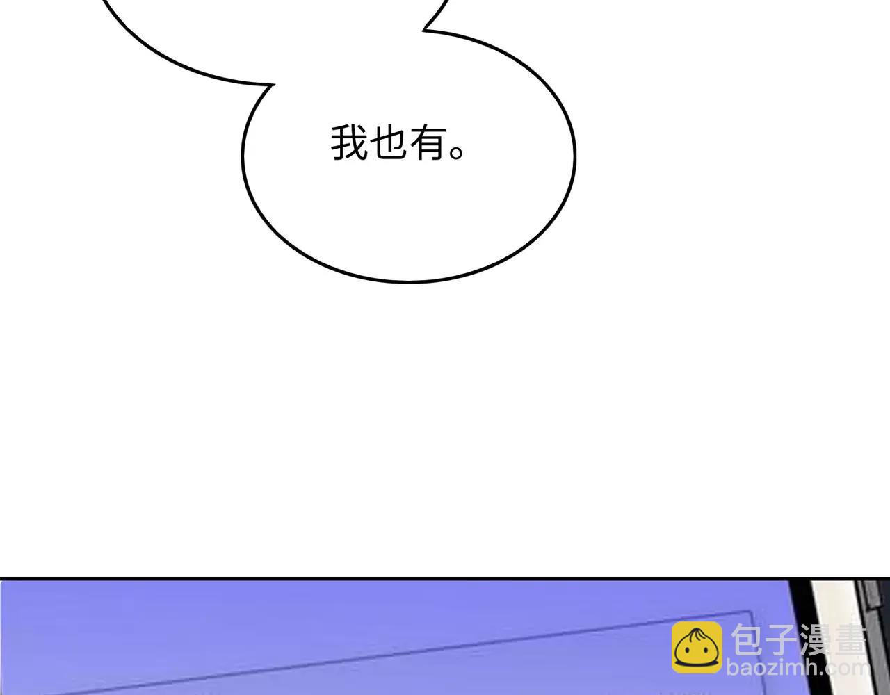 第29话 学长也玩这个！？(1/3)-第30话