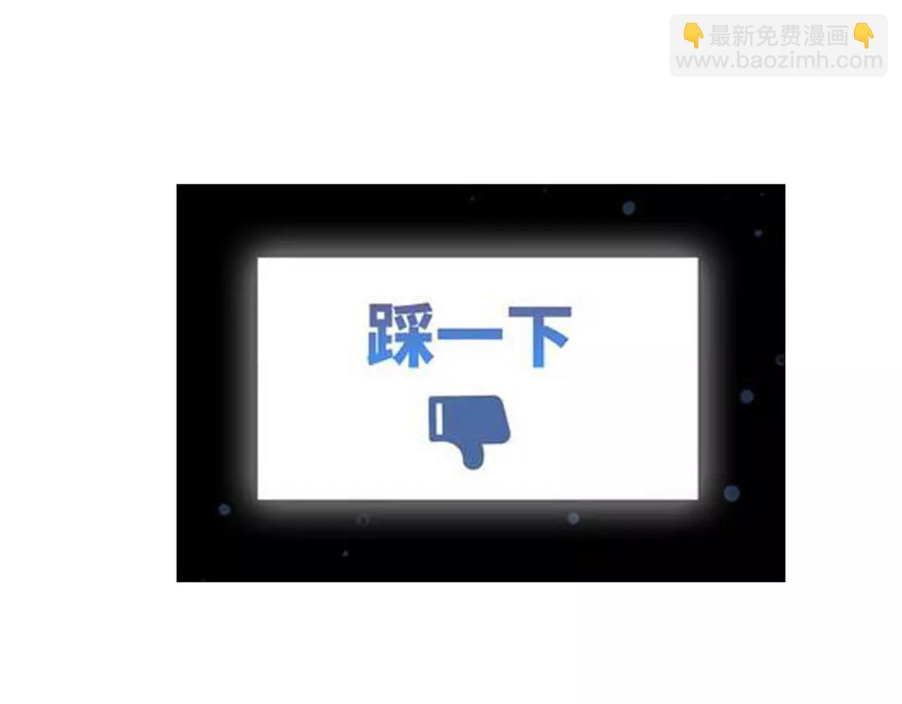 第29话 学长也玩这个！？(1/3)-第30话