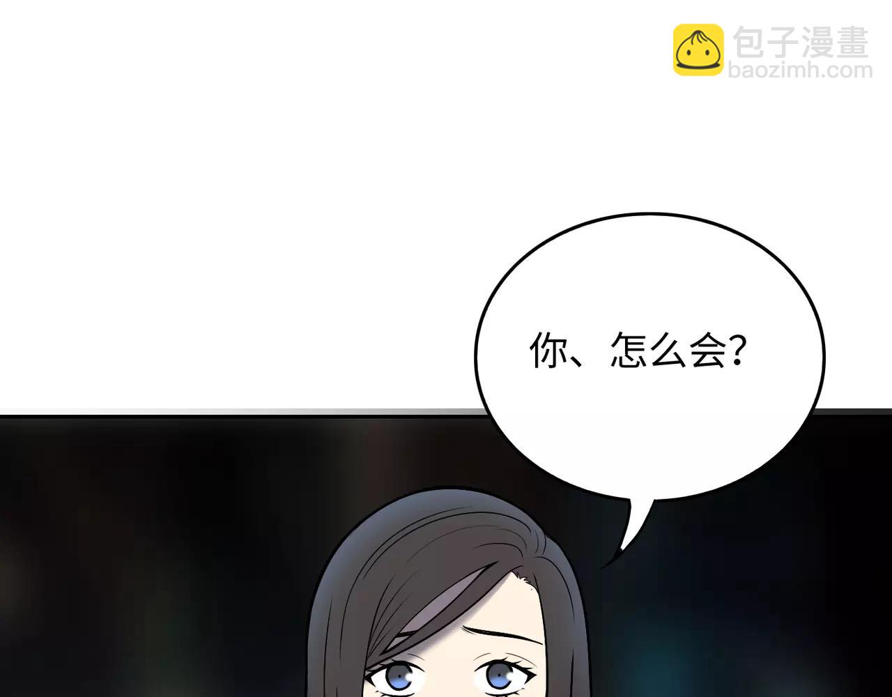 第29话 学长也玩这个！？(1/3)-第30话