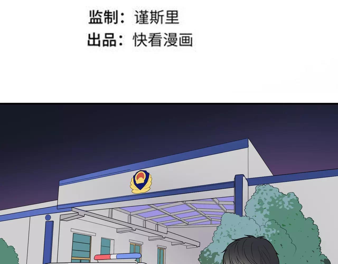 第29话 学长也玩这个！？(1/3)-第30话