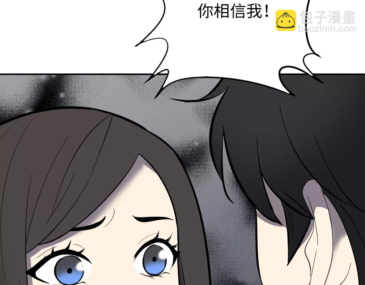 第29话 学长也玩这个！？(1/3)-第30话