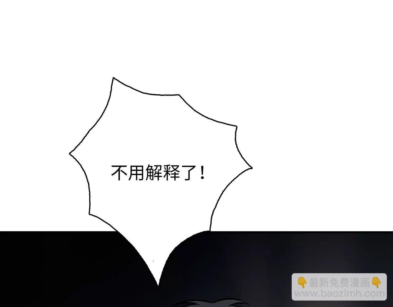 第29话 学长也玩这个！？(1/3)-第30话