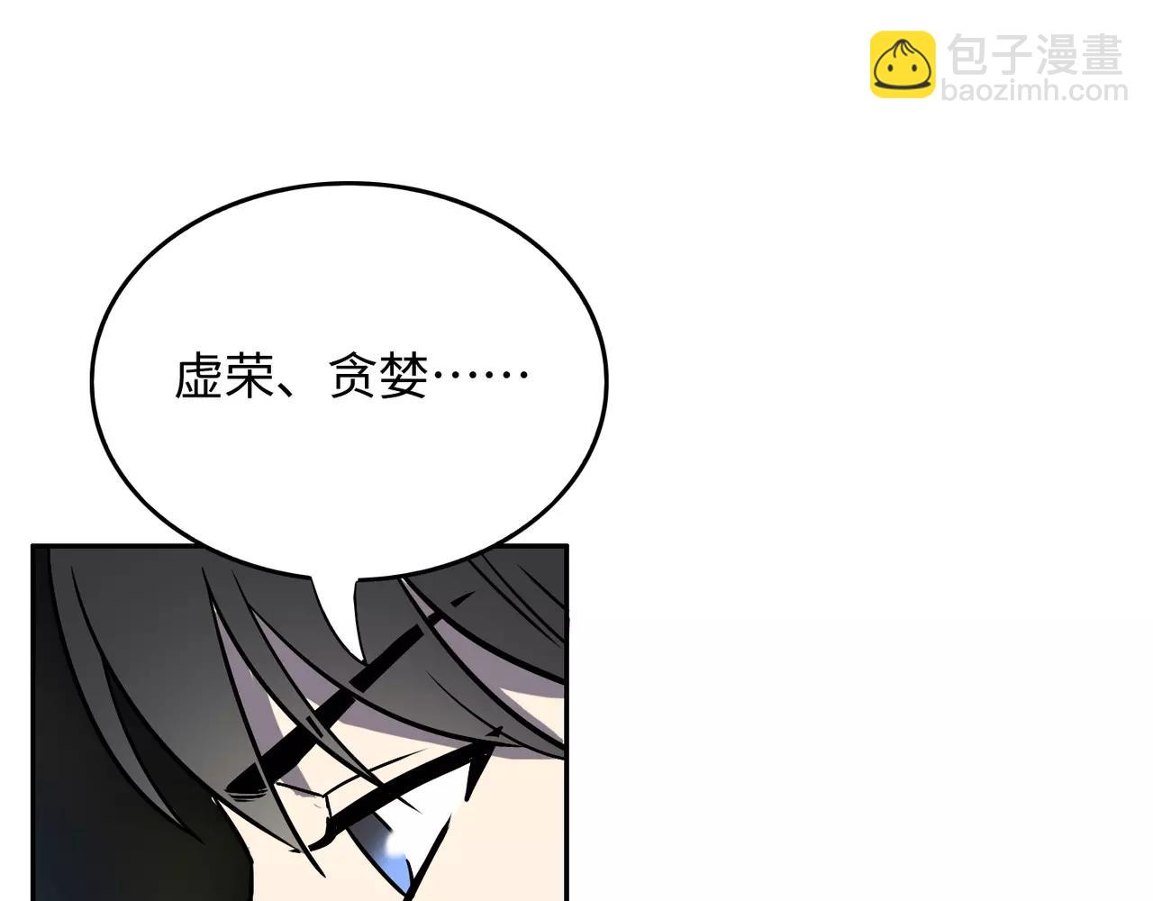 第29话 学长也玩这个！？(1/3)-第30话