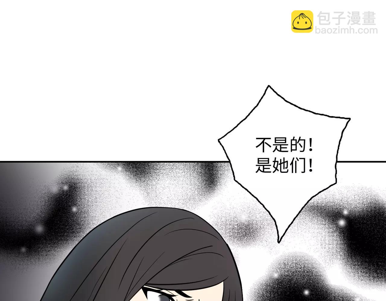 第29话 学长也玩这个！？(1/3)-第30话