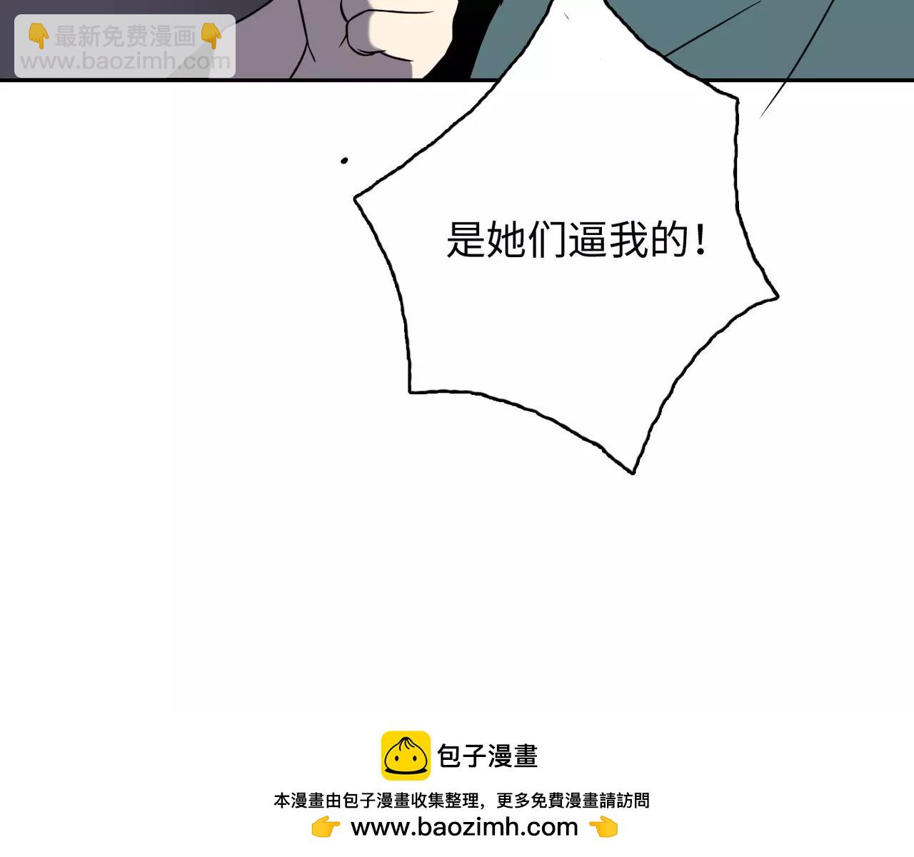 第29话 学长也玩这个！？(1/3)-第30话