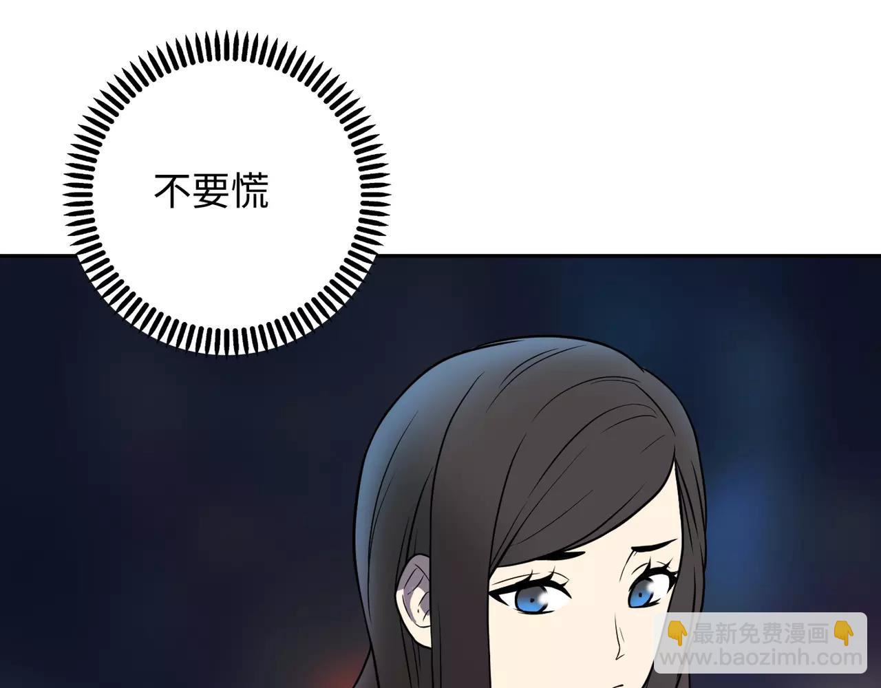 第29话 学长也玩这个！？(1/3)-第30话