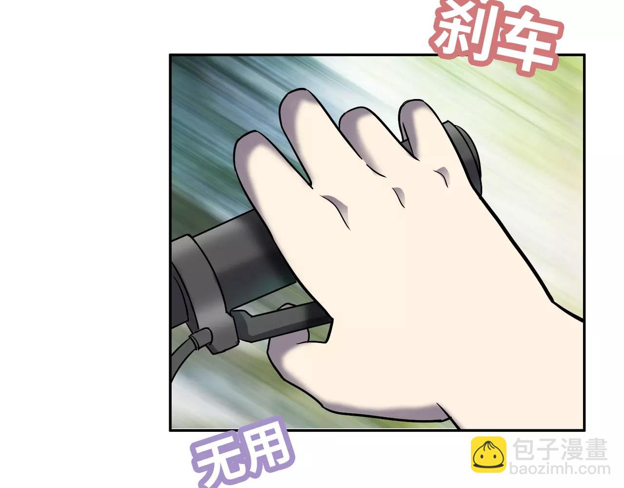 第31话 竟然是你(1/3)-第32话