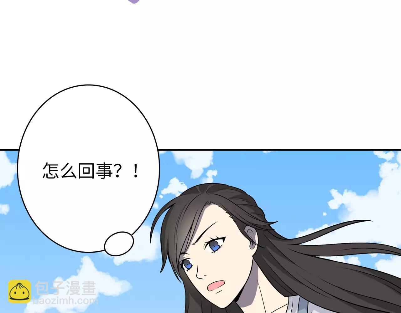 第31话 竟然是你(1/3)-第32话