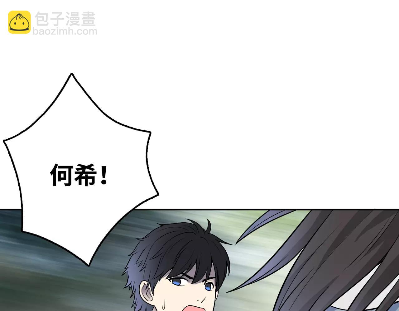 第31话 竟然是你(1/3)-第32话