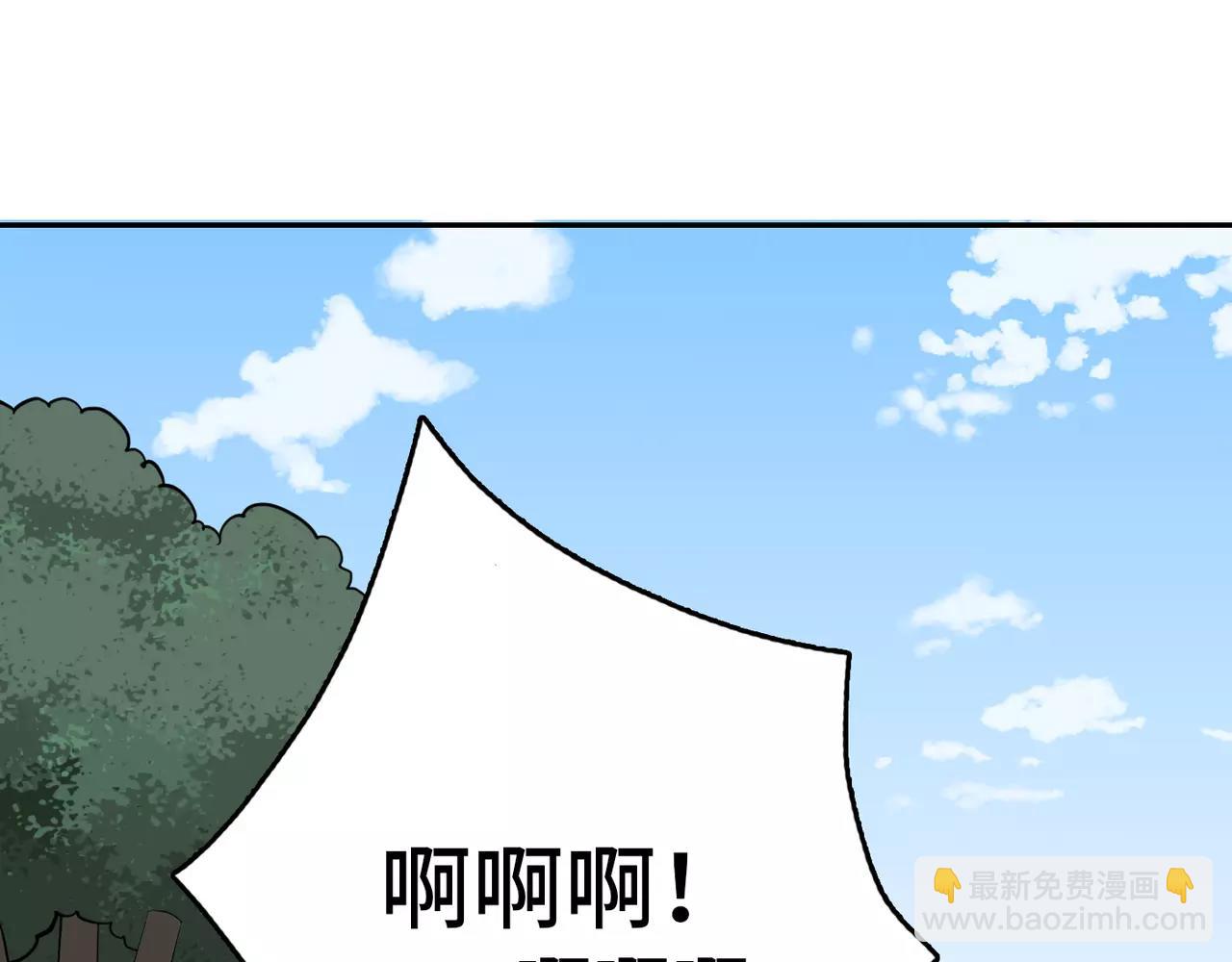 第31话 竟然是你(1/3)-第32话
