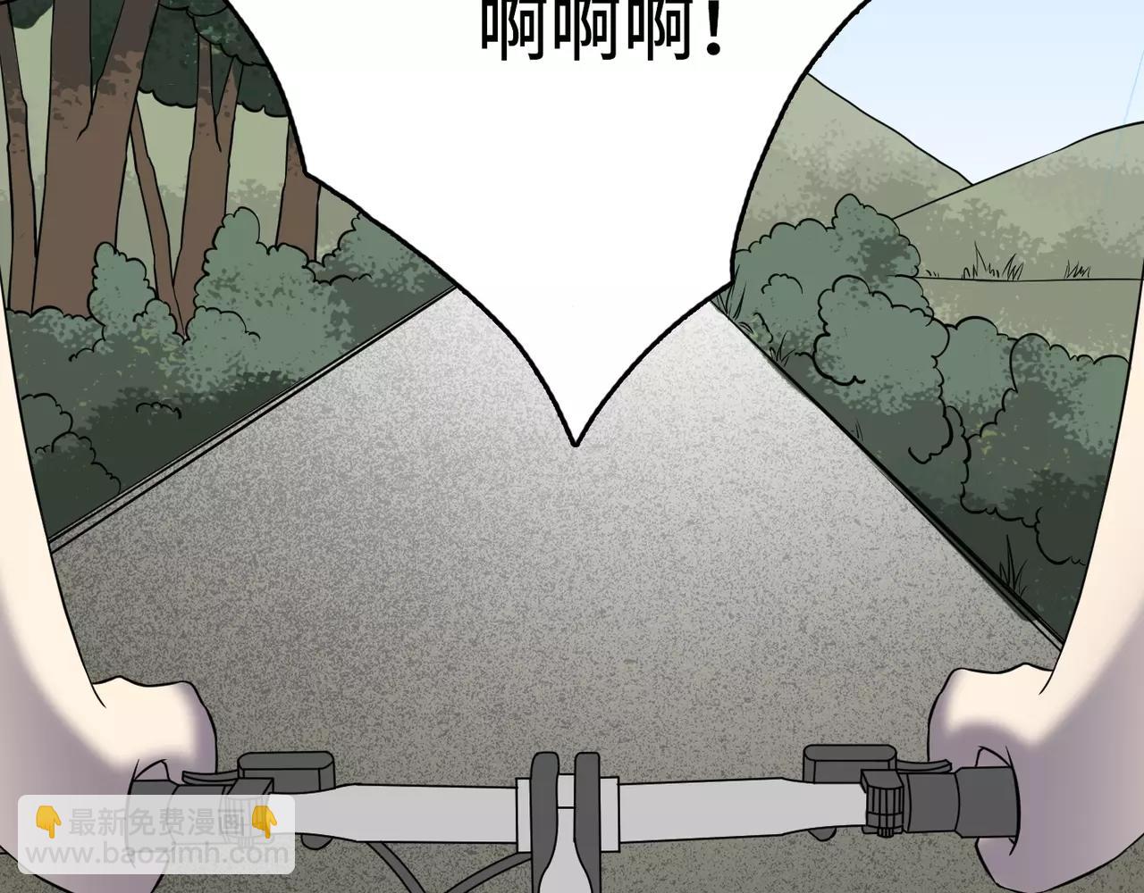 第31话 竟然是你(1/3)-第32话