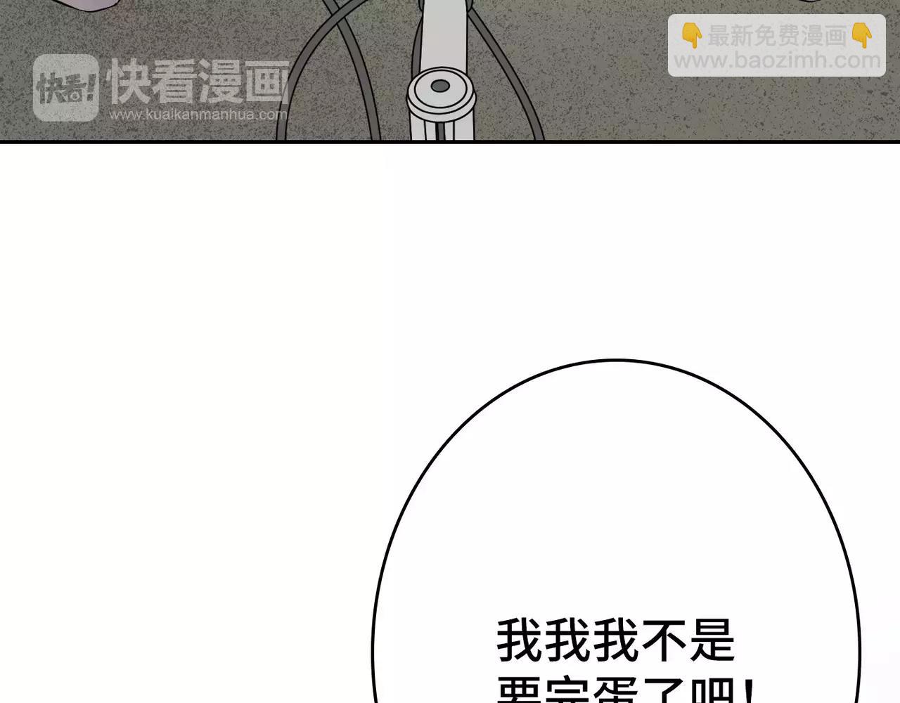 第31话 竟然是你(1/3)-第32话