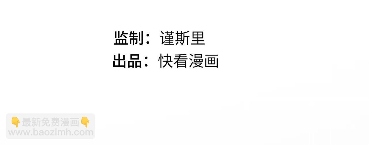 第31话 竟然是你(1/3)-第32话