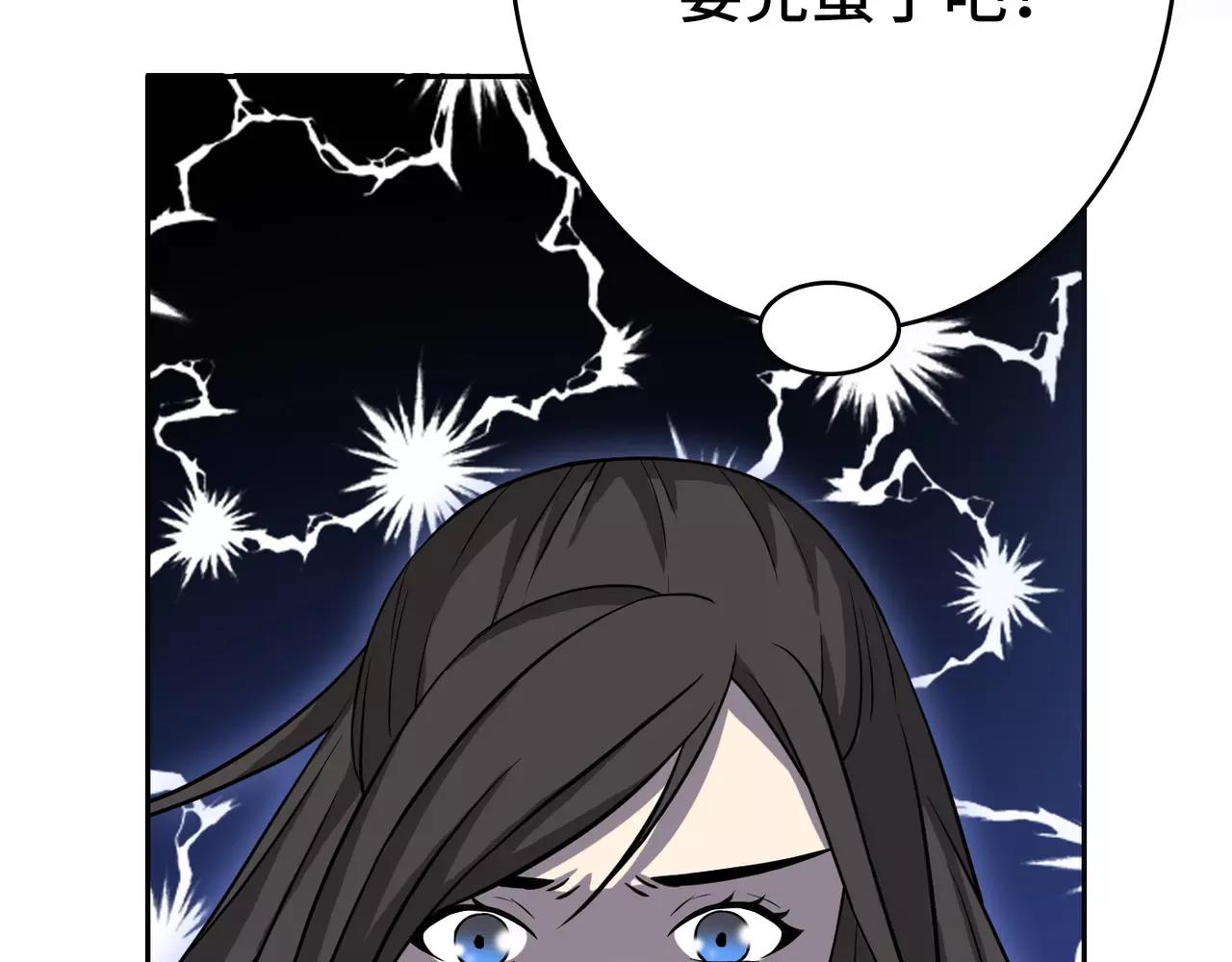 第31话 竟然是你(1/3)-第32话
