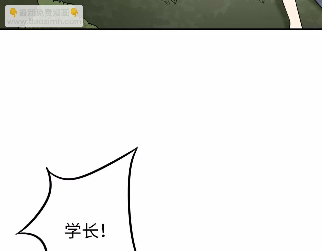 第31话 竟然是你(1/3)-第32话