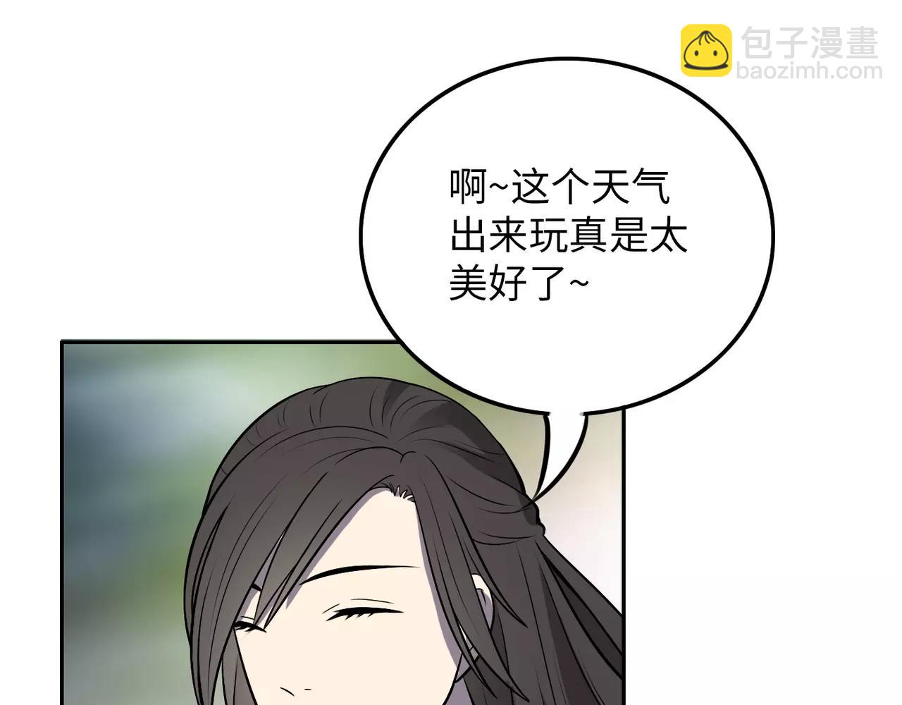 第31话 竟然是你(1/3)-第32话